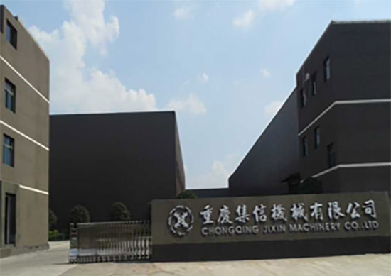 集信機(jī)械